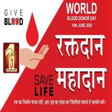 Rajendra BloodBank
